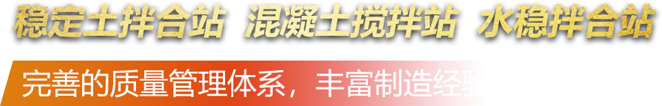 濰坊市貝特工程機械有限公司