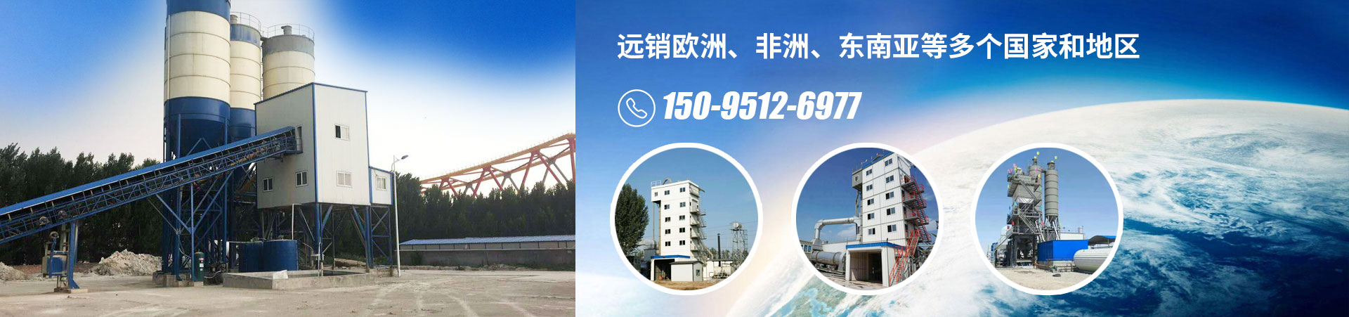 遠銷歐洲、非洲、東南亞等多個國家和地區